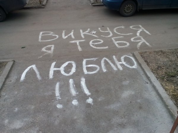 Заниженные тазы
