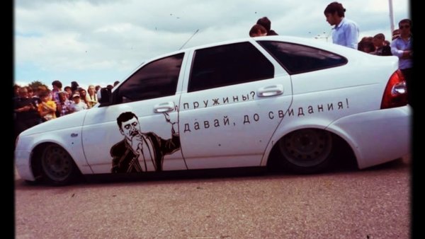 Ухожу красиво надпись