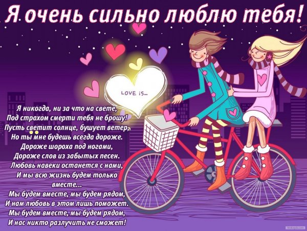 Люблю тебя до Луны и обратно