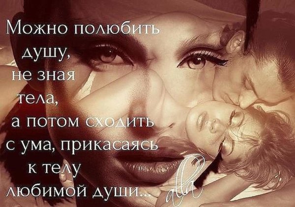 Душевные объятия