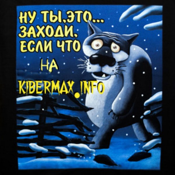 Ты заходи если что