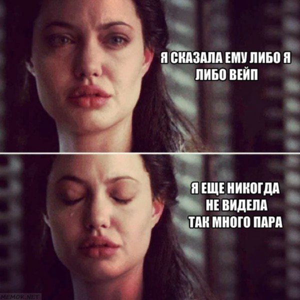 Анджелина Джоли Мем