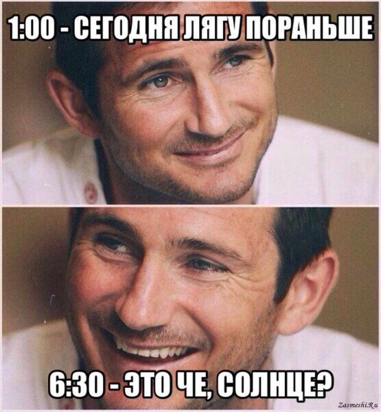 Смешные мемы