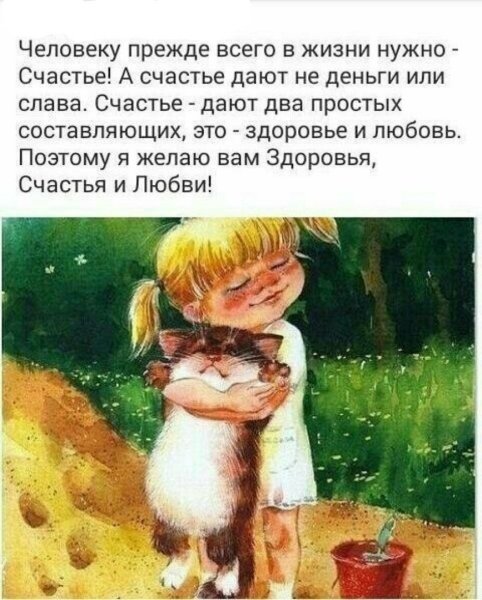 Я тебя никому не отдам