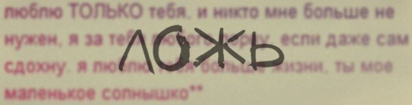 Время не лечит лечит тот кто обнимает с каждым разом все крепче