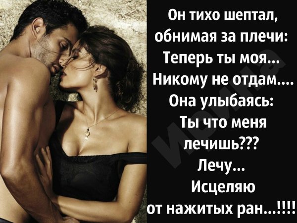 Я тебя никому не отдам