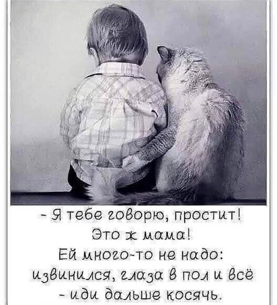 Забавные мальчики и девочки
