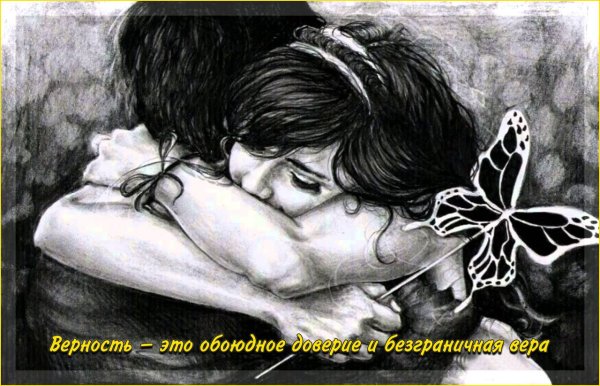 Стих прости