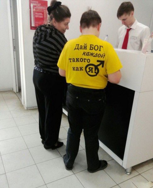 Дурацкие надписи
