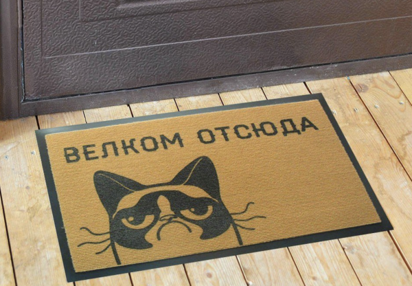 Коврик добро пожаловать отсюда