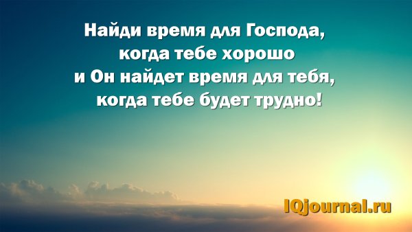 Фразы со смыслом