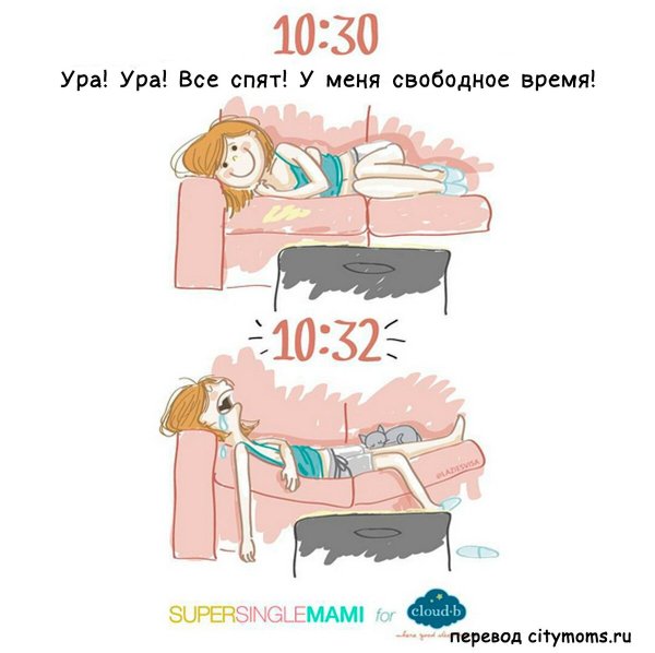 Утро мамы в декрете