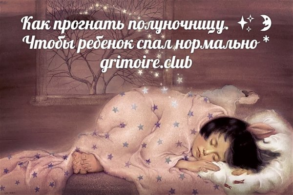 Самая удобная поза для сна