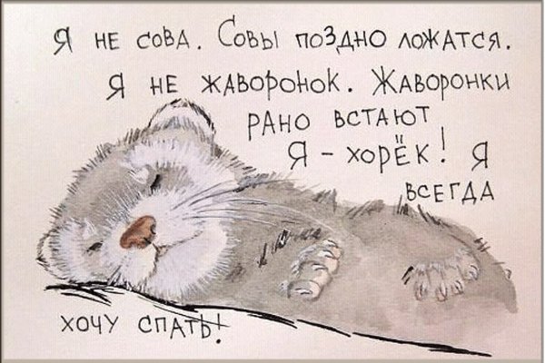 Укладывание малыша спать