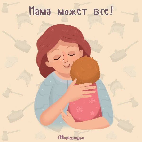 Спокойный малыш