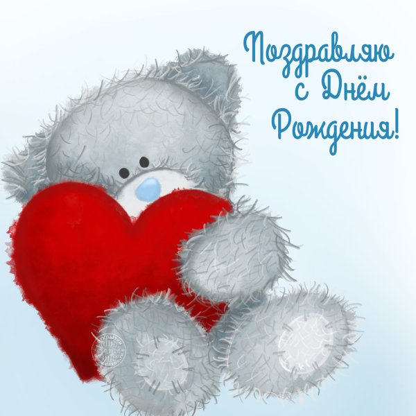 Любимому мужчине