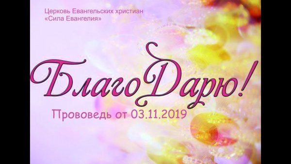 Любовные открытки мужчине