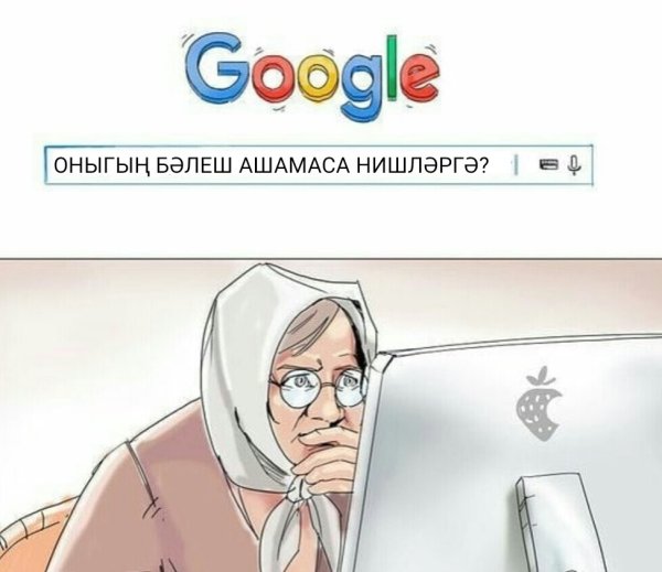 Что делаешь картинки прикольные