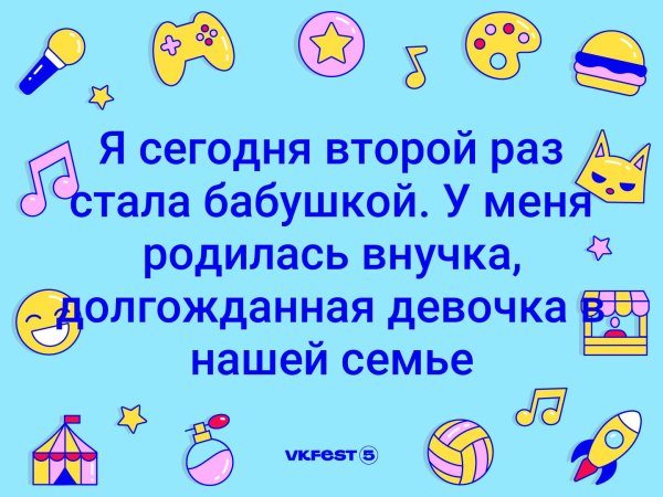 У меня родилась внучок