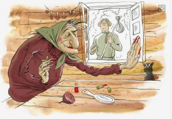 Смешные бабки от Ольги Громовой