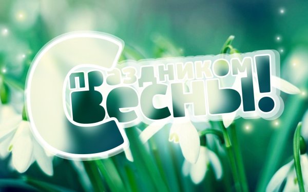 Птица любви