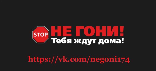 Водитель тебя ждут Дума