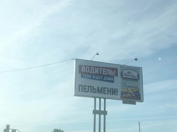 Социальная реклама тебя ждут дома