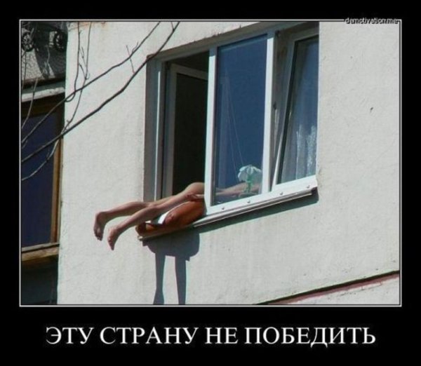 Демотиваторы про загар