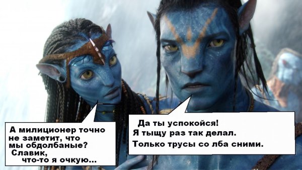 Аватар цитаты