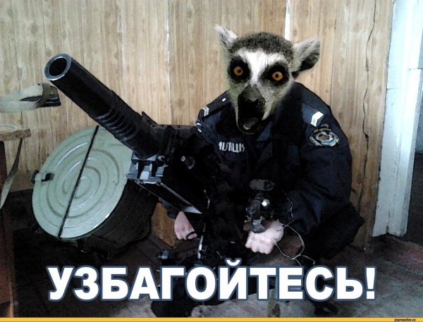 Узбагойтесь Мем