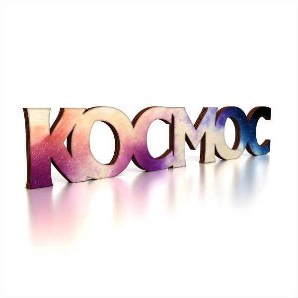 Космос надпись