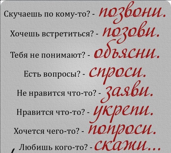 Хочу встретиться