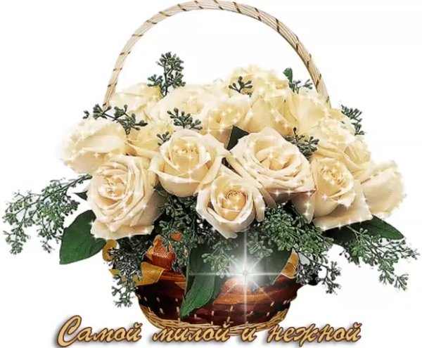 Мерцающие букеты