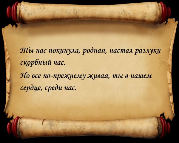 Ушёл из жизни слишком рано
