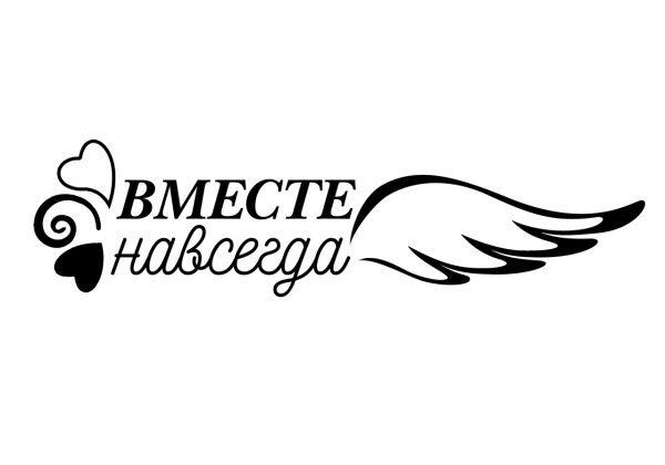 Красивые надписи любимому