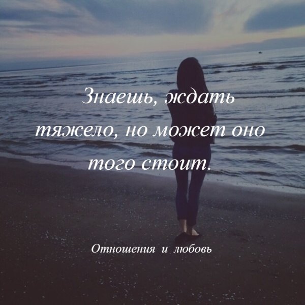 Если человек не ценит