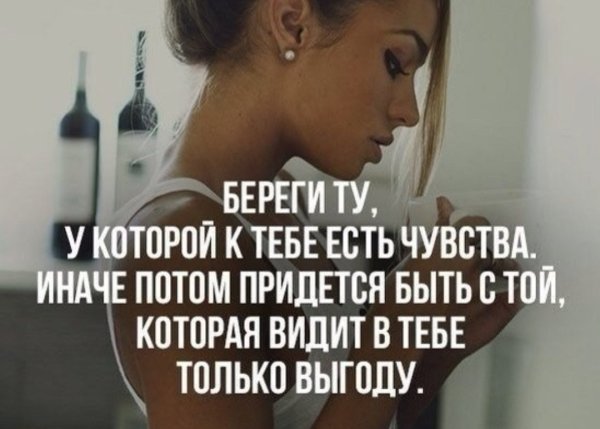 Разница в возрасте высказывания