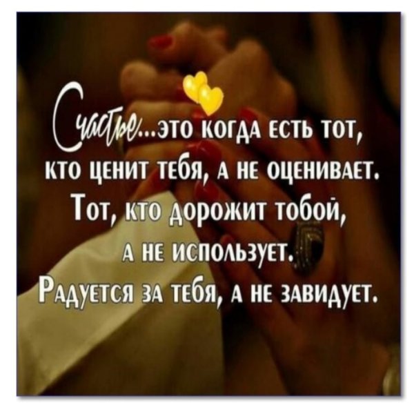 Цитаты со смыслом прикольные