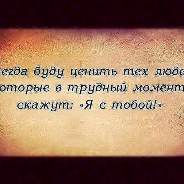 Стихи о предательстве близких людей