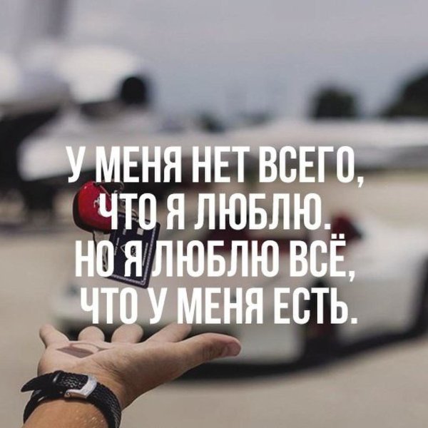 Цени человека цитаты