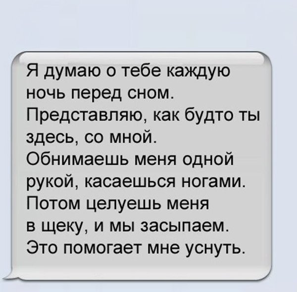 Мы вместе стихи