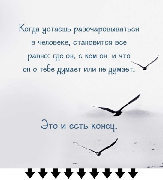 Цветы разлуки