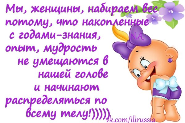 Стишки для поднятия настроения