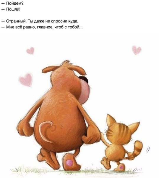 Веселые рисунки для поднятия настроения