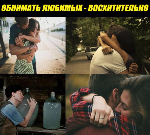 Прикольные картинки для поднятия настроения про алкоголь