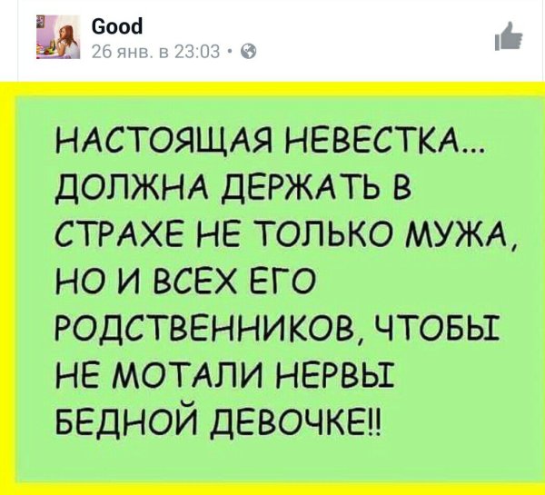 Цитаты про родственников