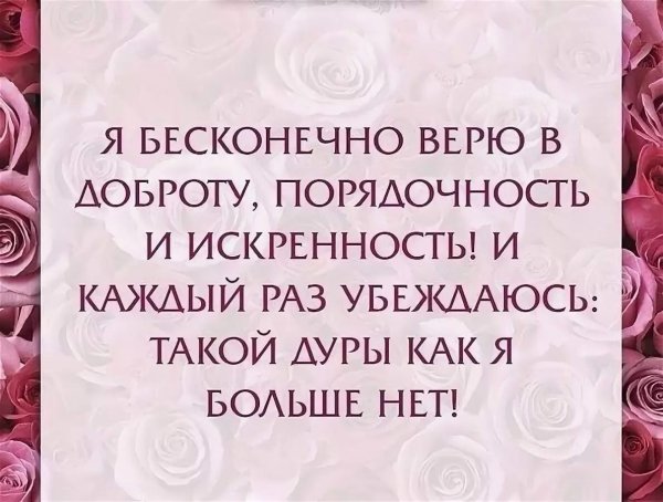 Цитаты про искренность и доброту