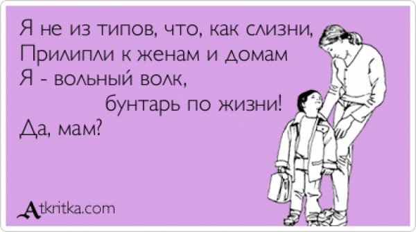 Смешные шутки для папы