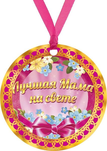 Чипборд мама