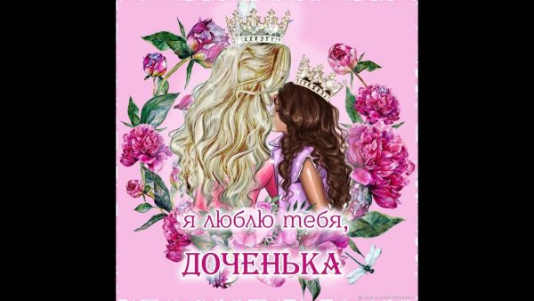 Диплом "лучшей мамы на свете"